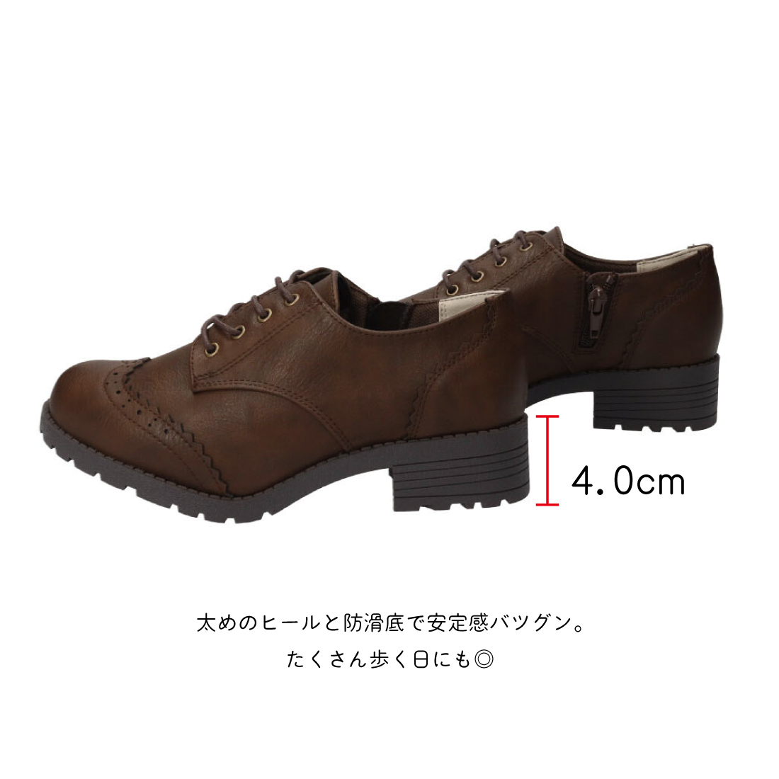 防水防滑ウィングチップコンフォートシューズ