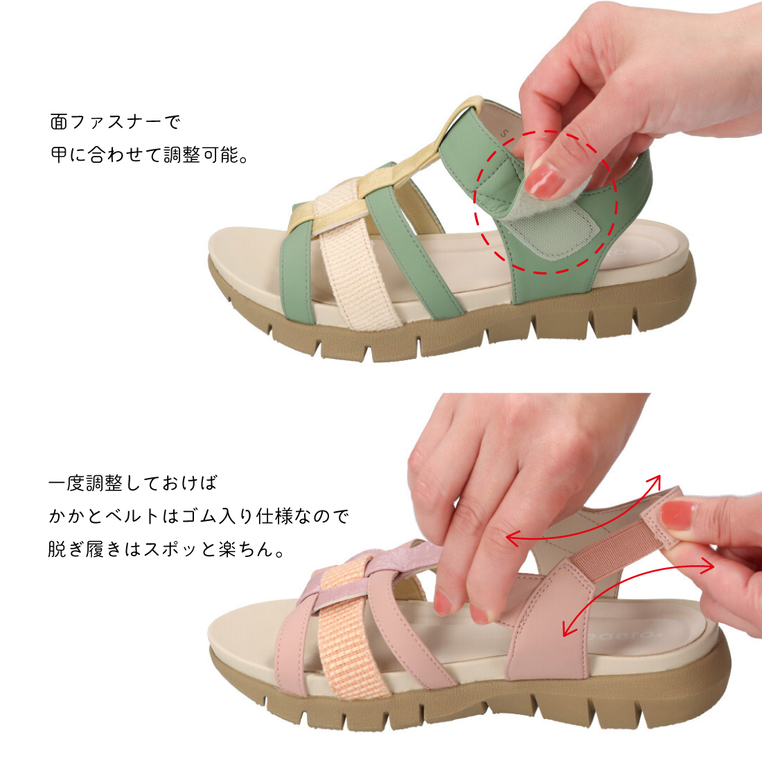 エアロカラフルサンダル KLZ261408