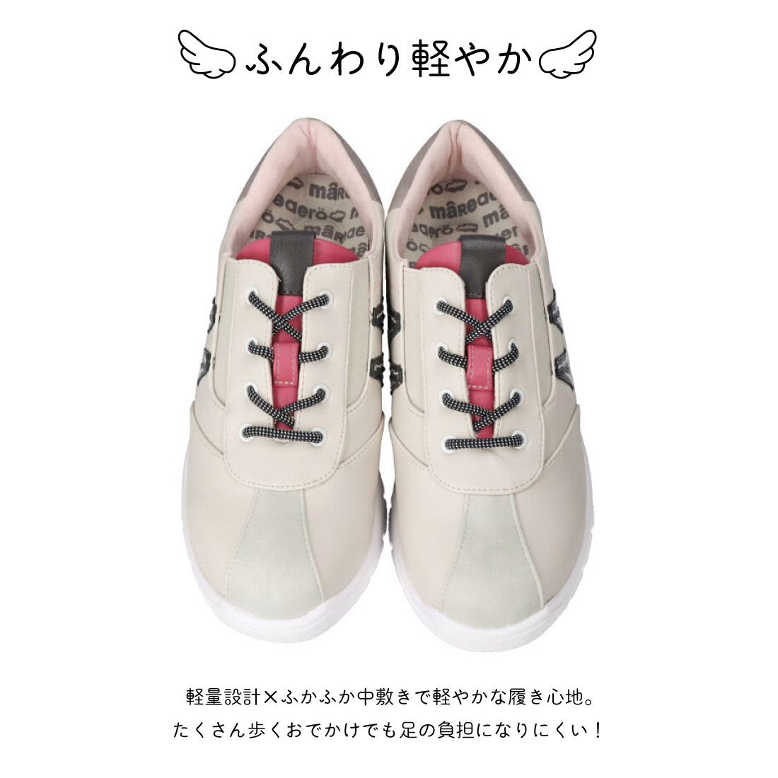エアロ防水防滑サイドゴアスニーカー