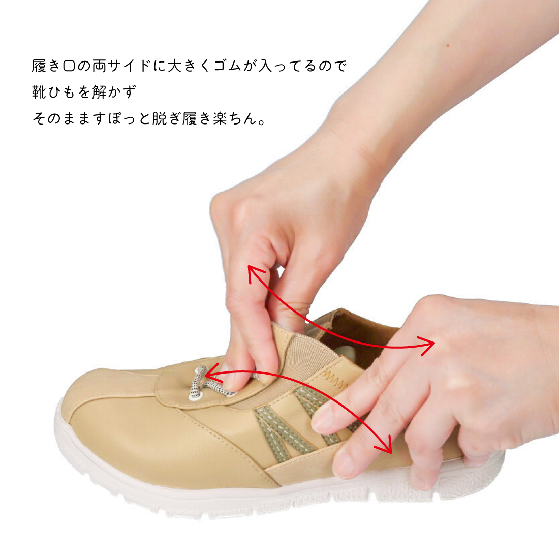 エアロ防水防滑サイドゴアスニーカー
