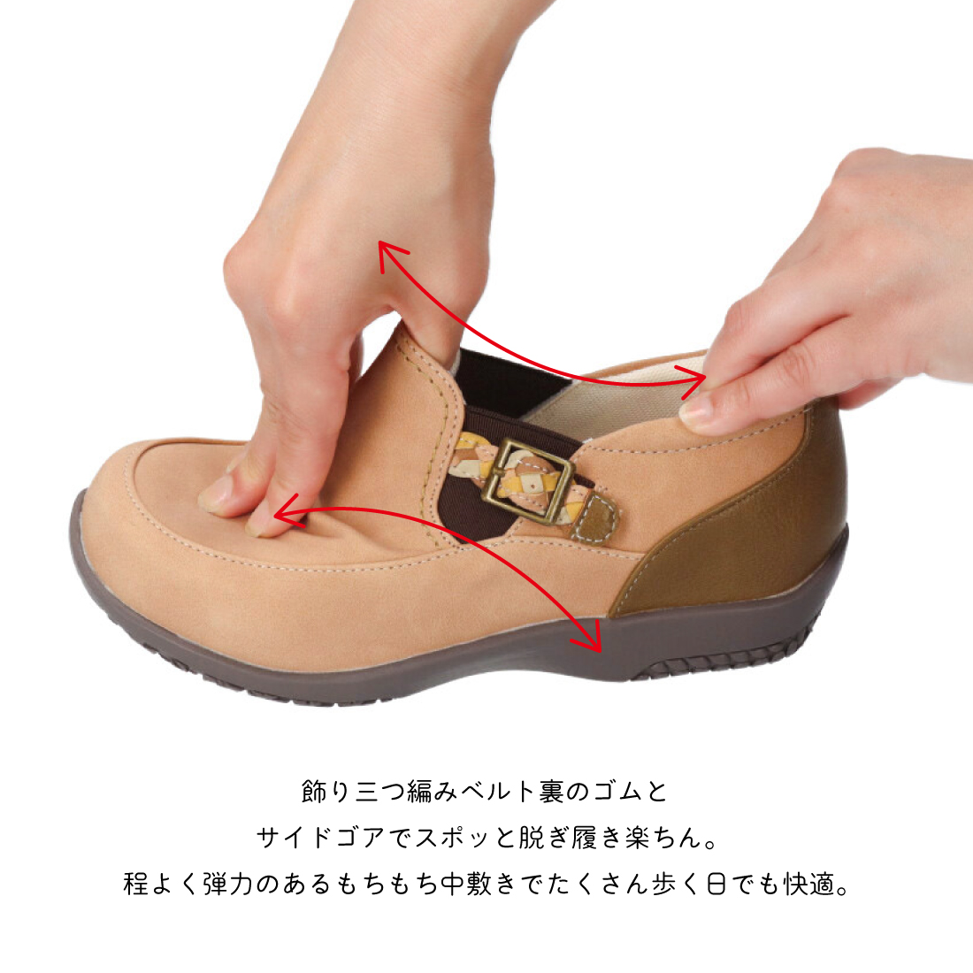 エアロ防水サイドゴアスリッポン