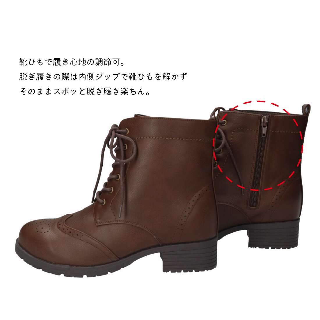 防水ウィングチップレースアップブーツ