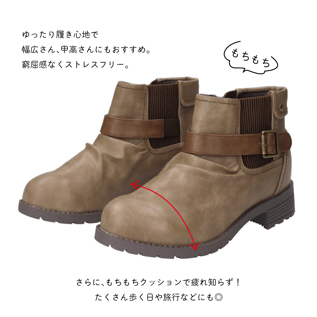 防水防滑サイドゴアベルトブーツ