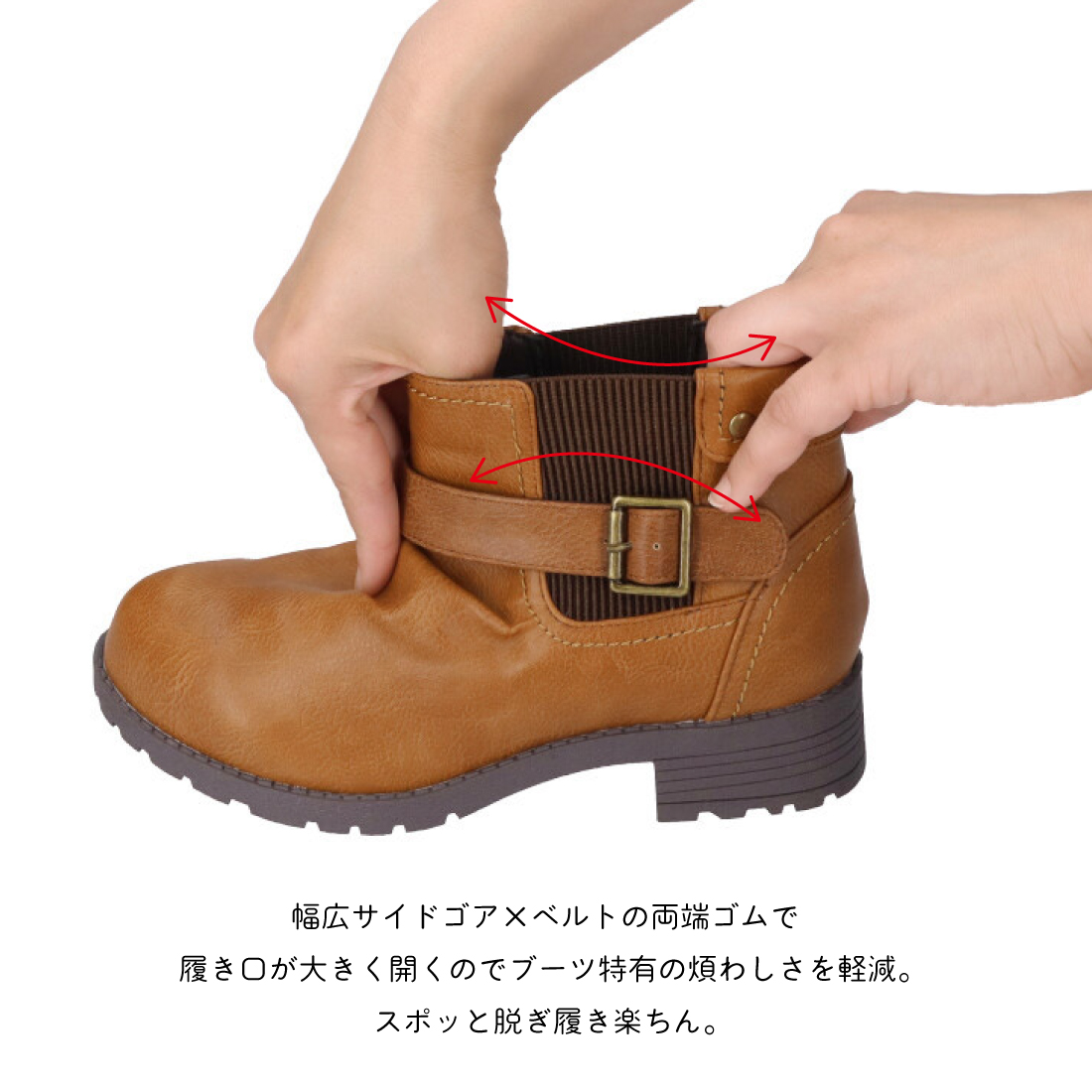 防水防滑サイドゴアベルトブーツ
