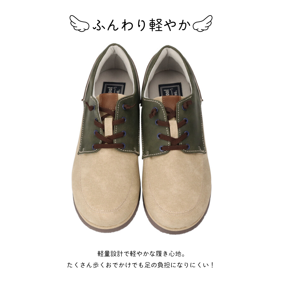 【メンズ】エアロ防水ゴムレースアップシューズ