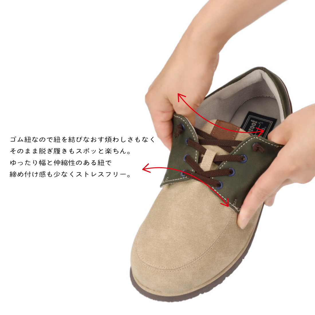 【メンズ】エアロ防水ゴムレースアップシューズ