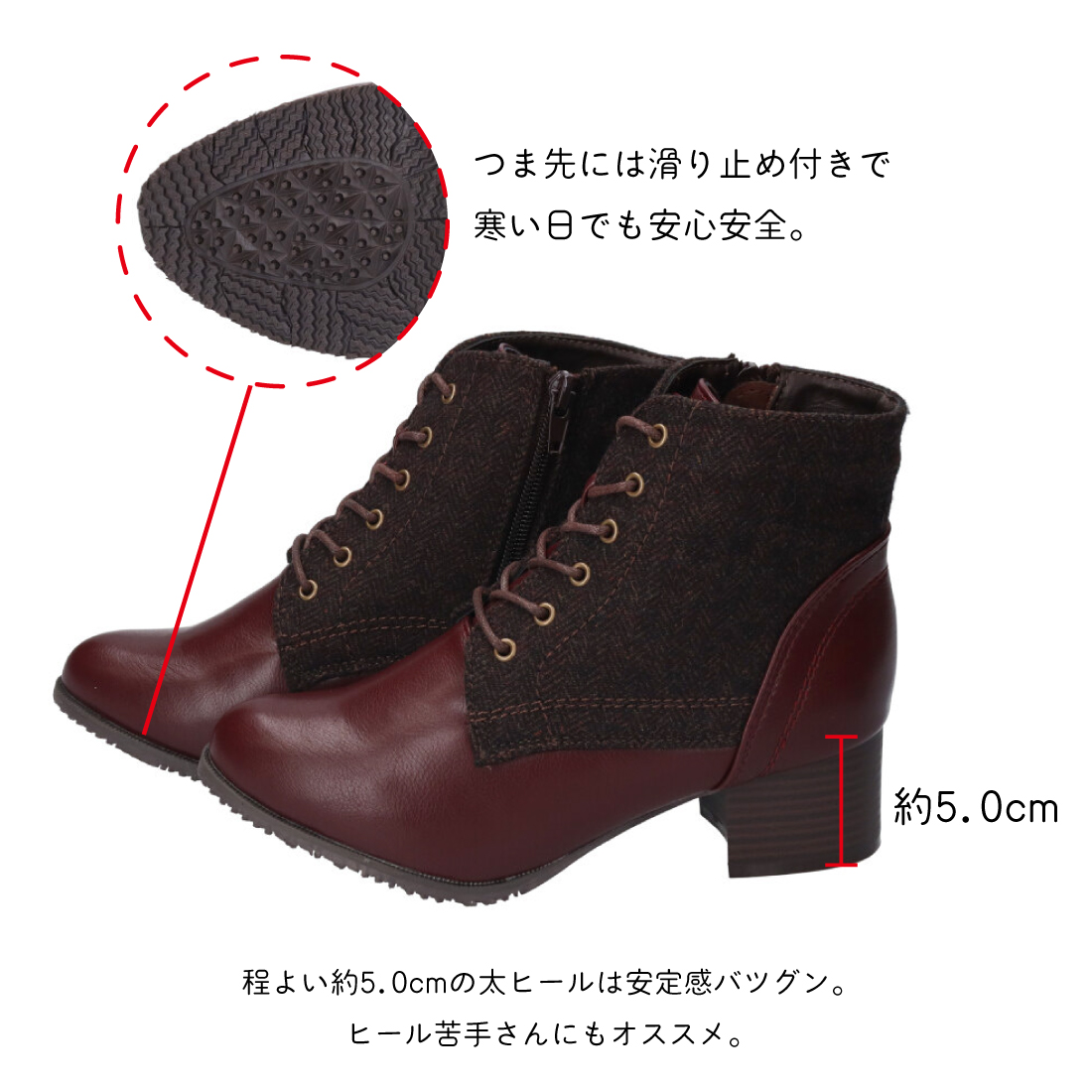 レースアップブーツ