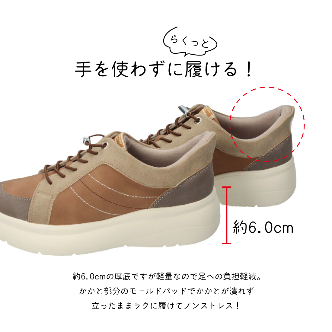 防水ハンズフリースニーカー