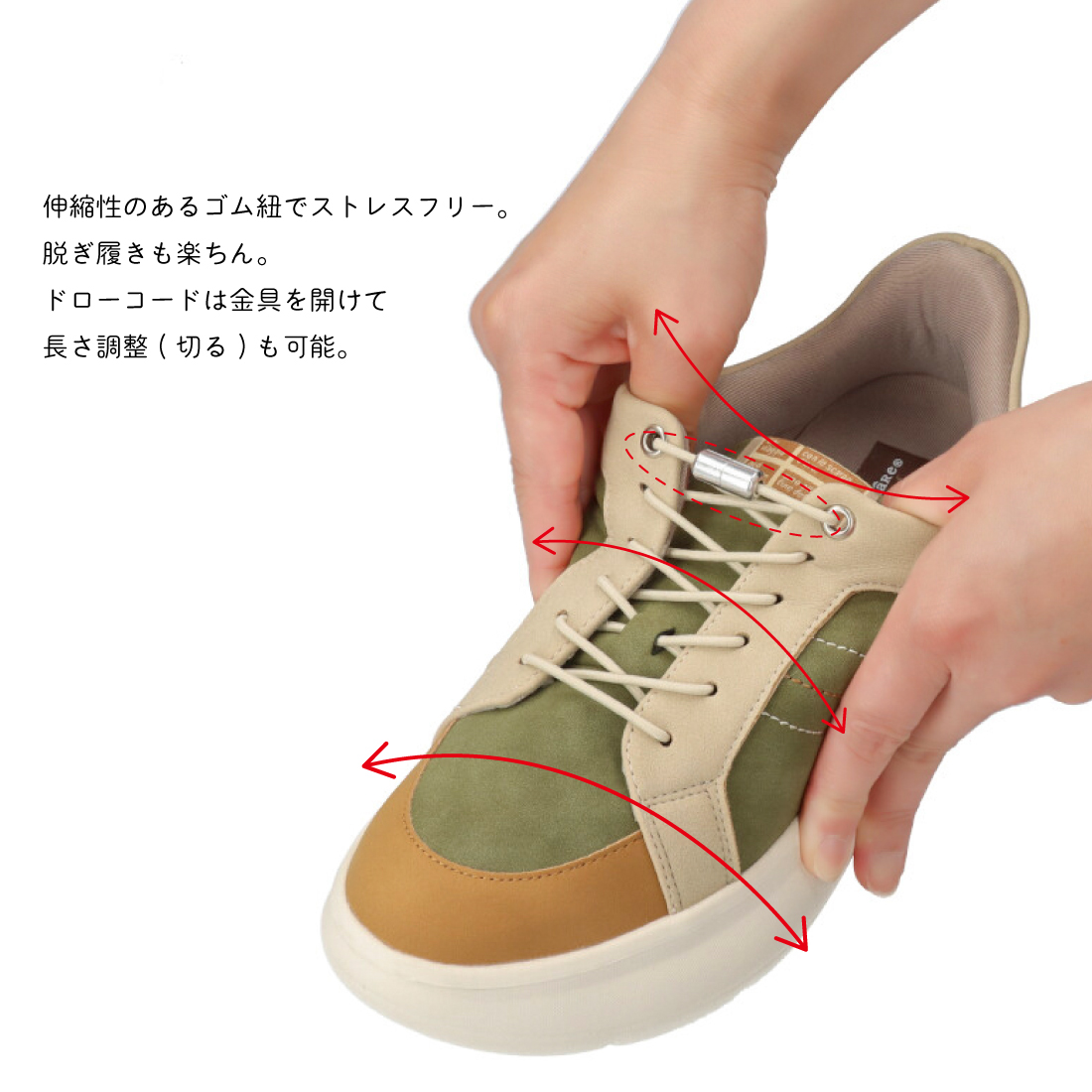 防水ハンズフリースニーカー