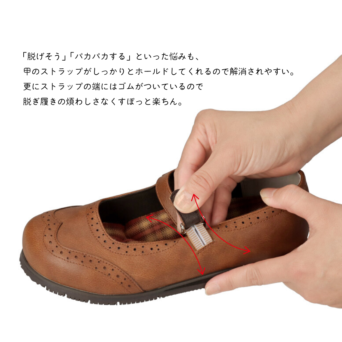 ウイングチップメリージェーン KLZ262308