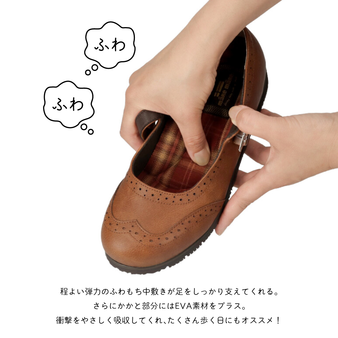 ウイングチップメリージェーン KLZ262308