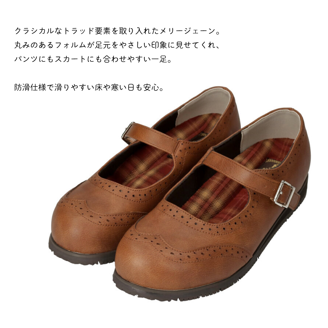 ウイングチップメリージェーン KLZ262308