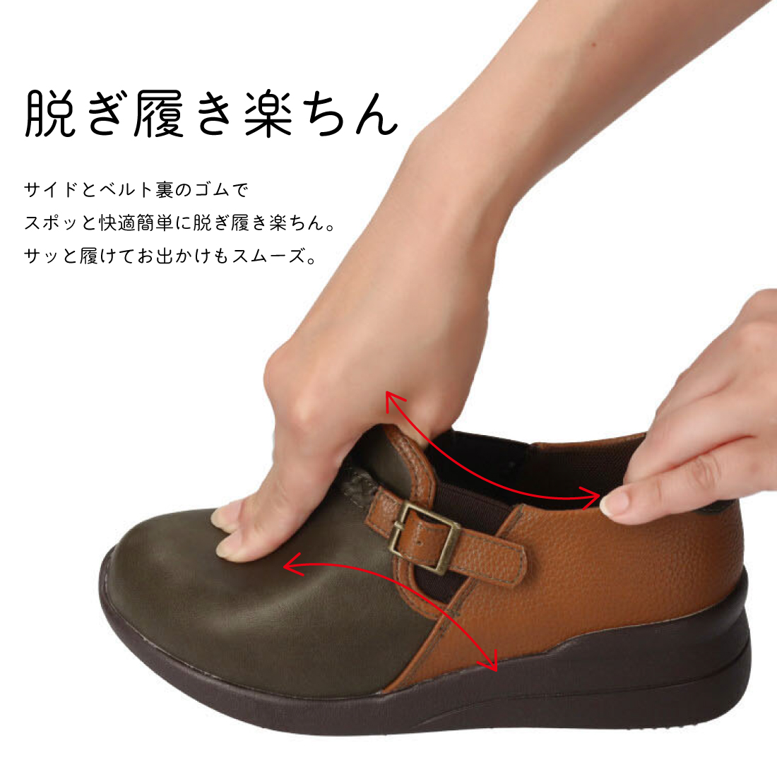防水防滑コンビスリッポン KLZ262314