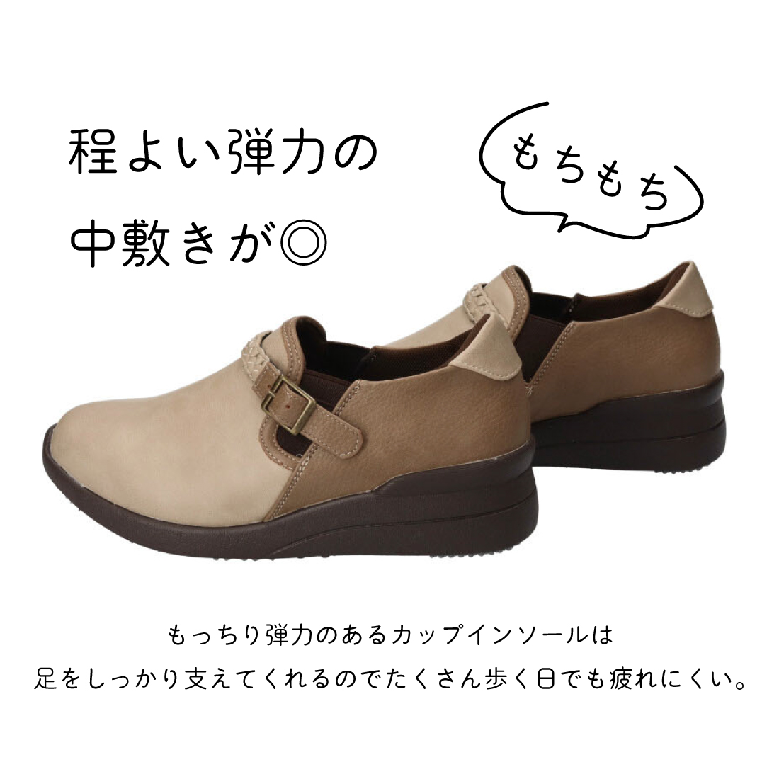 防水防滑コンビスリッポン KLZ262314