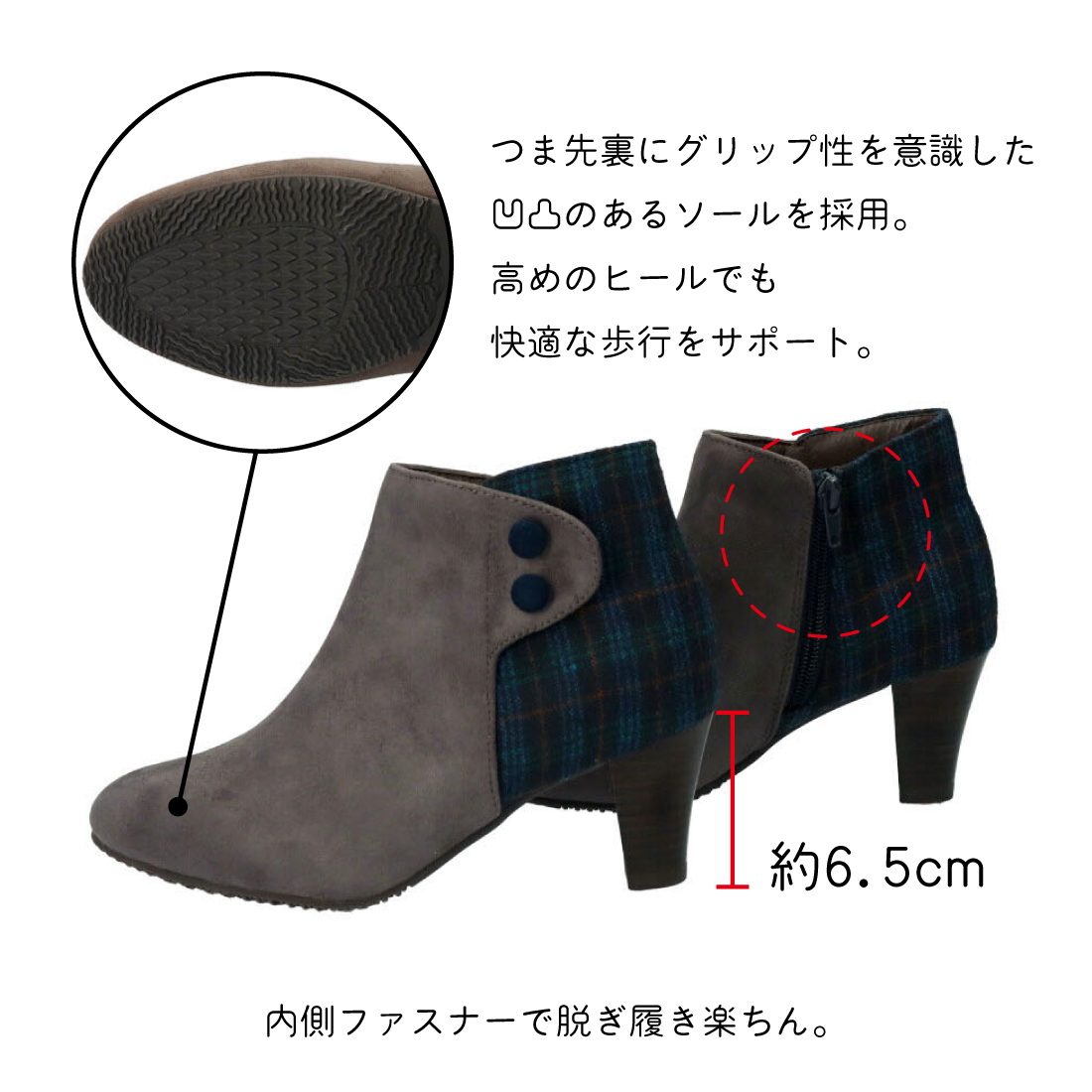撥水くるみボタンブーツ WX262703