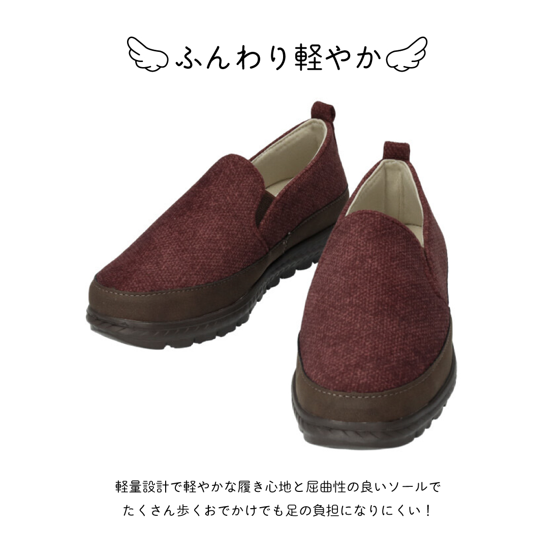 エアロサイドゴアコンフォートシューズ IC262342