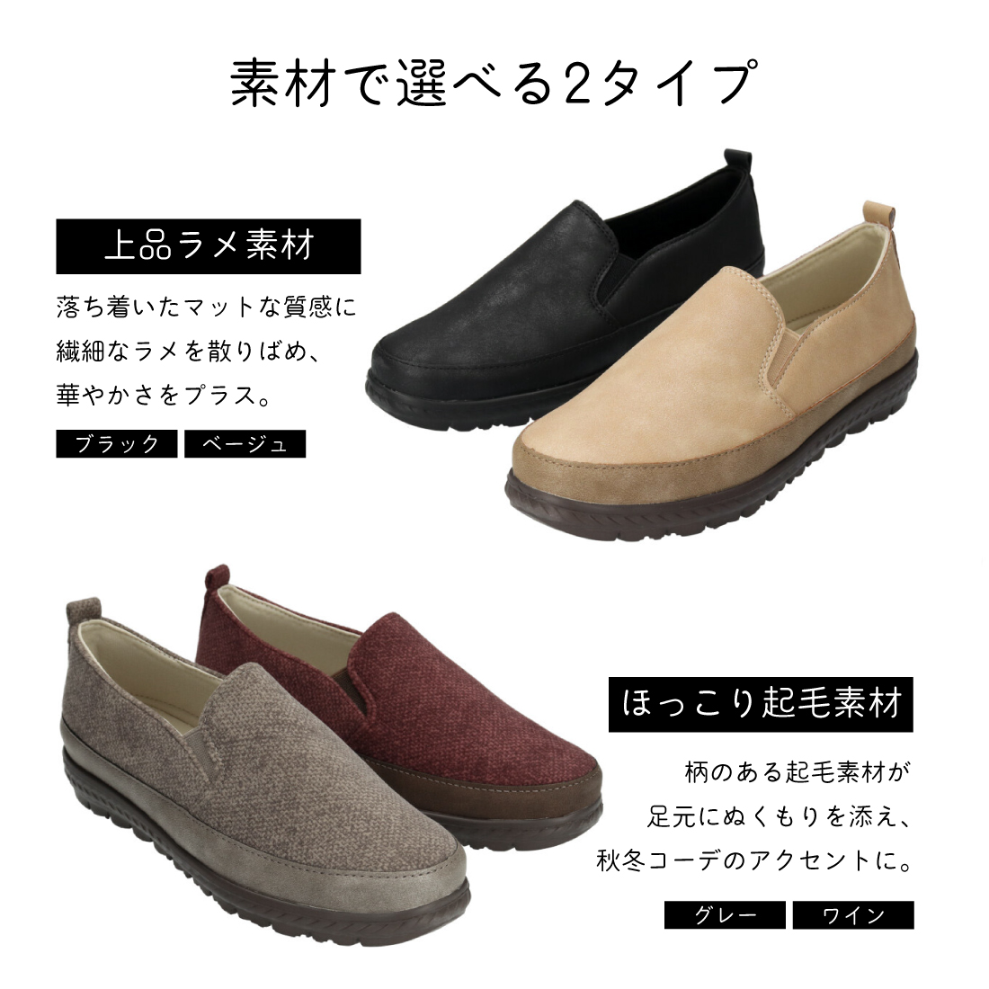 エアロサイドゴアコンフォートシューズ IC262342