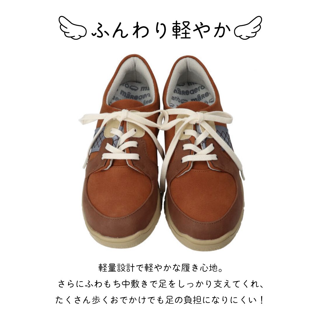 エアロ防水ゴムひもスニーカーKLZ262101