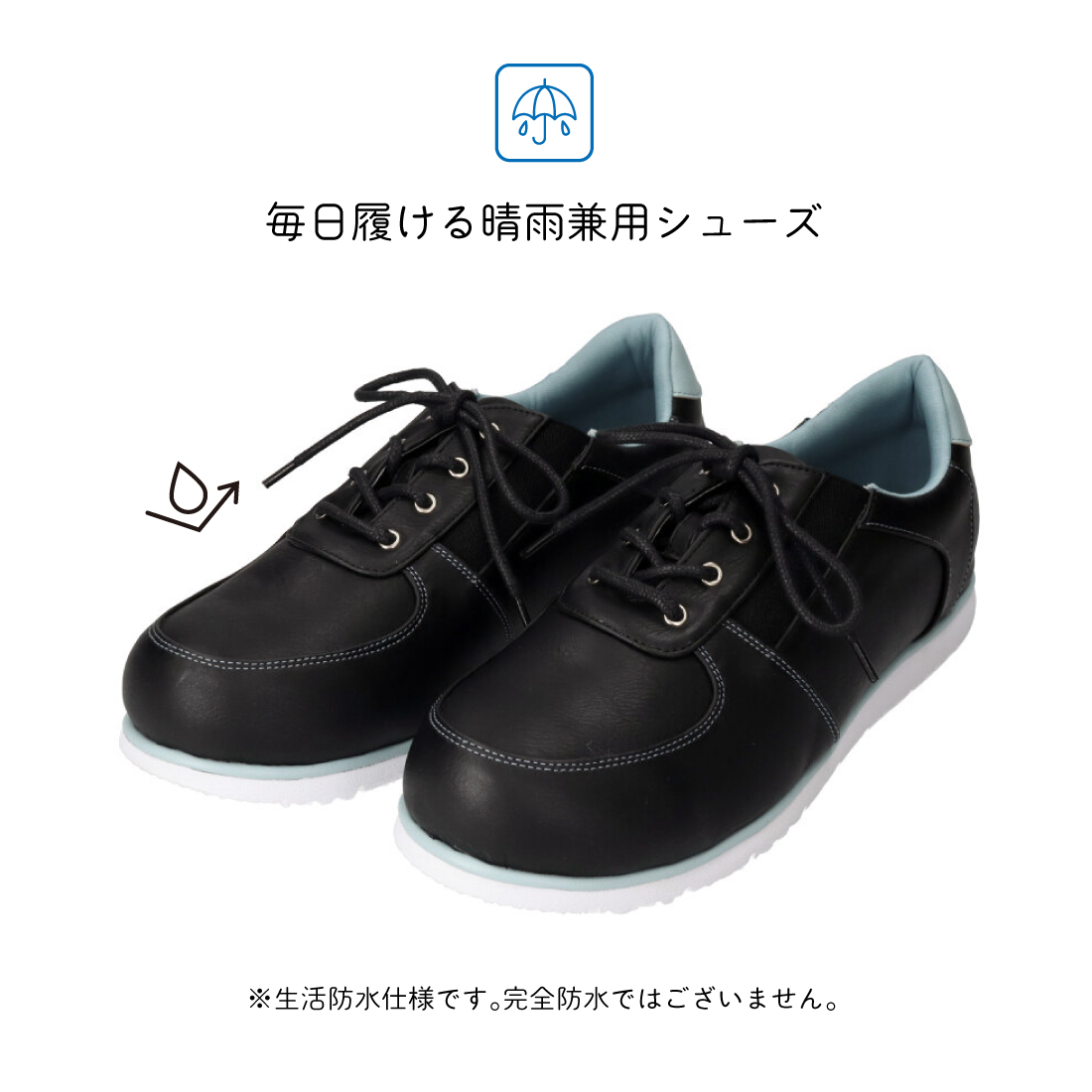 エアロ防水サイドゴアスニーカー KLZ262812