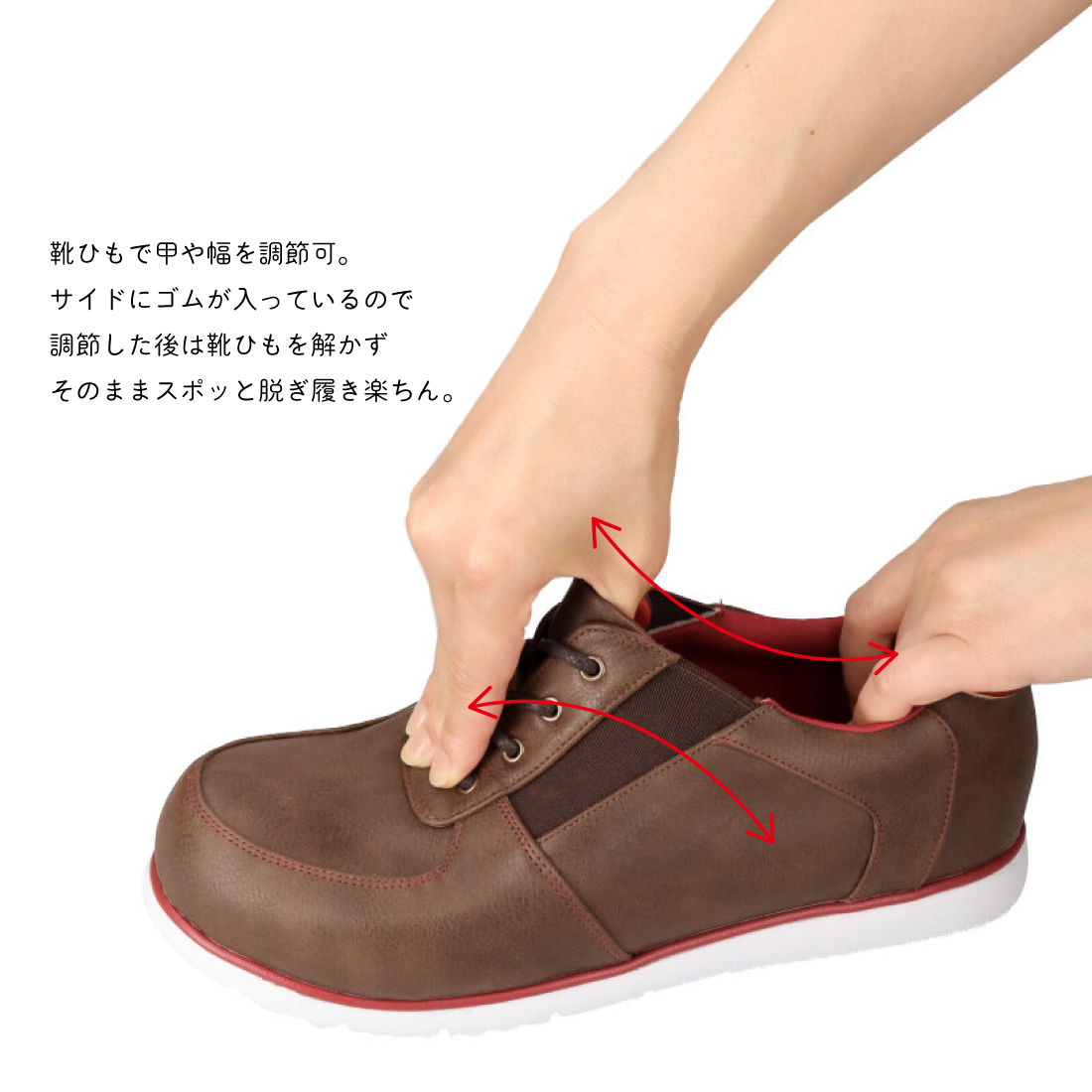 エアロ防水サイドゴアスニーカー KLZ262812