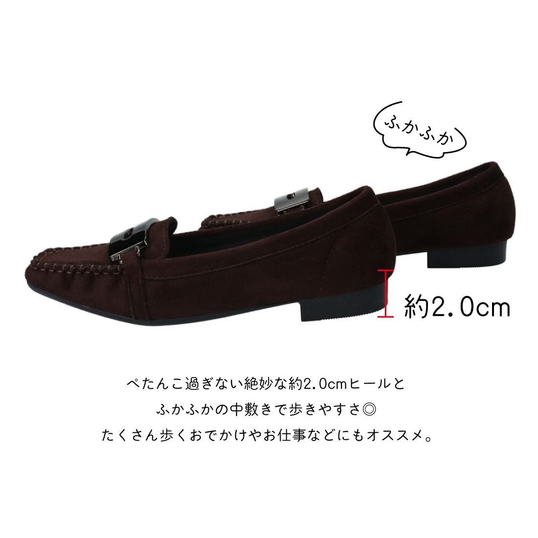 プレートモカローファーSE262605