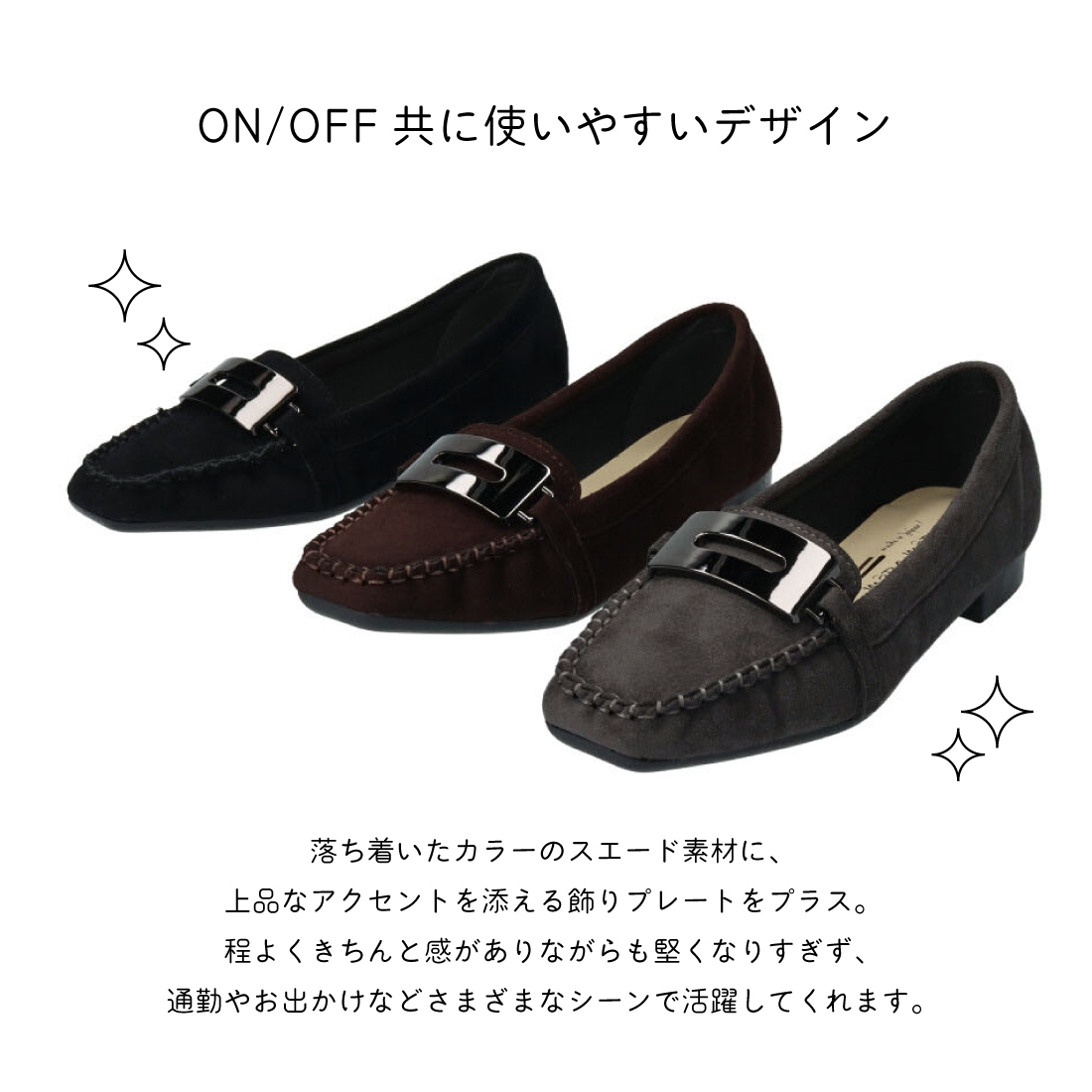 プレートモカローファーSE262605