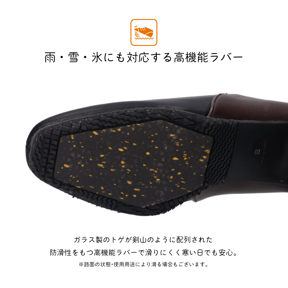 防水ガラス底ブーティブーツ TW262710
