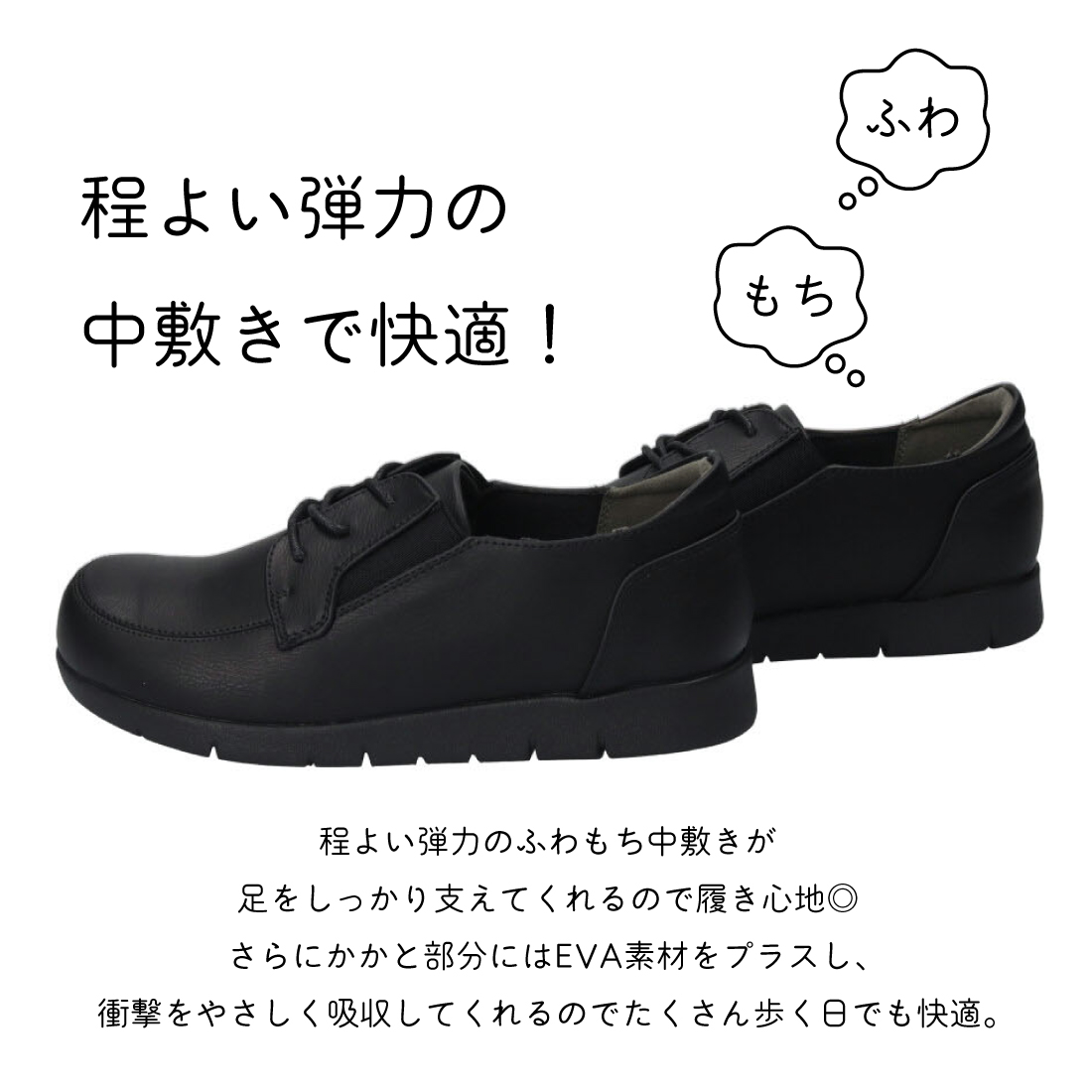 防水防滑サイドゴアコンフォートシューズ XJ262313